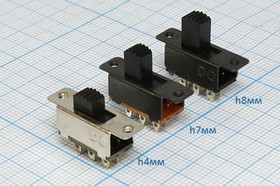 Переключатель движковый, 15.0x 7.5h4, контакты 6C, 0.3А, 50В, DPDT, 2 отверстия M2.5, SC-3073