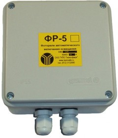 Фотореле ФР-5, 12-24В, 10А 1603001060067