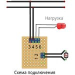 Фотореле ФР-5, 12-24В, 10А 1603001060067 Фотореле ФР-5, 12-24В, 10А 1603001060067