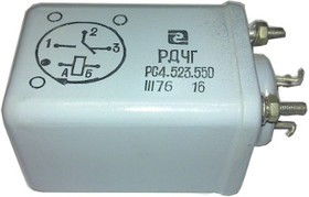 Реле РС4.523.550, РДЧГ, 2150_Ом Реле РС4.523.550, РДЧГ, 2150_Ом