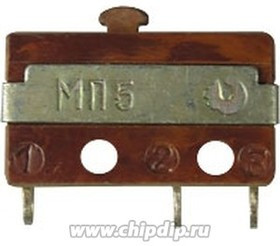 МП5 Микропереключатель 3А 250VAC