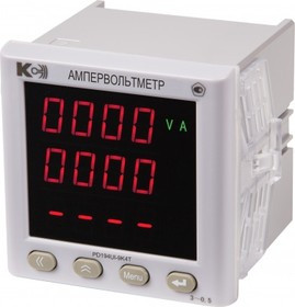 PD194UI-2К4Т-00301 5/5А-500В-4... 20мА-К-3,4-0,5 Ампервольтметр переменного тока с тремя аналоговыми