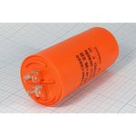 Конденсатор пусковой 40мкФ/450В; кп 40\450~\50x106mболтМ8\ 5\\пл\4T\CBB60-E\