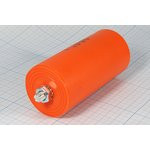 Конденсатор пусковой 40мкФ/450В; кп 40\450~\50x106mболтМ8\ 5\\пл\4T\CBB60-E\