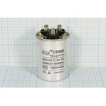 Конденсатор пусковой 15мкф+2,0мкф, 450~В, 50x67, 5%, -40~85C, Al, CBB65-C ; № кп 15+2,0\450~\50x67\ Конденсатор пусковой 15мкф+2,0мкф, 450~В, 50x67, 5%, -40~85C, Al, CBB65-C ; № кп 15+2,0\450~\50x67\