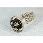 Конденсатор пусковой 15мкф+2,0мкф, 450~В, 50x67, 5%, -40~85C, Al, CBB65-C ; № кп 15+2,0\450~\50x67\ Конденсатор пусковой 15мкф+2,0мкф, 450~В, 50x67, 5%, -40~85C, Al, CBB65-C ; № кп 15+2,0\450~\50x67\