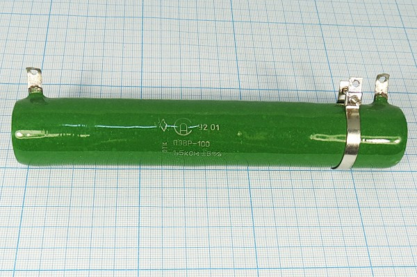 Резистор постоянный мощный 75 Ом, мощность 10, размер 14,0x 41,0, точность 10, серия WW, выводы 3C, тип ПЭВР, подстроечный