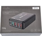 Блок питания (сетевой адаптер) VIXION Special Edition H4 Quick Charger 30W 4USB с кабелем 1 Type-C (