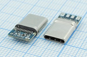 Разъем USB вилка, тип C 3.1, контакты на кабель, USB3.1TYPE-C 24PM-024 Разъем USB вилка, тип C 3.1, контакты на кабель, USB3.1TYPE-C 24PM-024