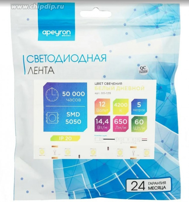 00-129 Светодиодная лента 12В, 14,4Вт/м, smd5050, 60д/м, IP20, 700Лм/м, подложка 10мм, 5м, 4000К.