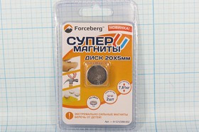 Магнит 20,0x 5,0, цилиндр, рабочая температура -60~80C, Ni, класс N42