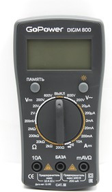 Мультиметр GoPower DigiM 800