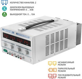МЕГЕОН 323010, Двухканальный линейный источник питания
