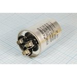 Конденсатор пусковой 15мкф+3,0мкф, 450~В, 50x67, 5%, -40~85C, Al, CBB65-C ; № кп 15+3,0\450~\50x67\ Конденсатор пусковой 15мкф+3,0мкф, 450~В, 50x67, 5%, -40~85C, Al, CBB65-C ; № кп 15+3,0\450~\50x67\