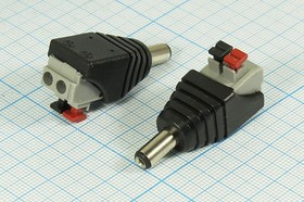 Разъем питания DC вилка - разъем клеммный 2-нажимной розетка , 5.5d2.1x10,DG325