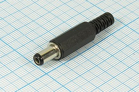 Разъем питания DC вилка, 5.5d2.5x 9, 2C, на кабель, пластик хвост