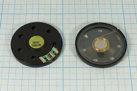 Динамик диаметр 40мм, толщина 5мм, 50 Ом, 0.5 Вт; № 6637 дин 40x 5\ 50\0,5\пл\2C\ KPSP4050PN-50-0,5A