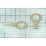 Клемма"O", d 6,4мм, d11,6мм, 0,5-1,5мм2, 1,7мм, медь луженая