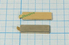 Магнит 20,0x 6,0x 1,5, параллелепипед, Ni, клеящий слой