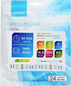00-109 Светодиодная лента, 12В, 14,4Вт/м, smd5050, 60д/м, IP20, 500Лм/м, ширина подложки 10мм, RGBW,(цена за 1м.)