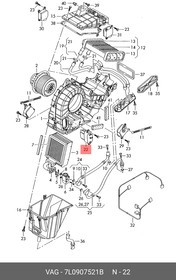 7L0907521B, Реле вентилятора отопителя AUDI: Q7 07- \ VW: AMAROK 10-, T5 07-, TOUAREG 03-10