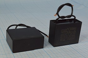 Конденcатор пусковой, емкость 6,8 мкФ, 450~ В, размер 51x22x41, рабочая температура: +70C, пластик,