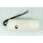 Конденcатор пусковой, емкость 60 мкФ, 450~ В, размер 50x120, номинальное отклонение: 5, пластик, выв