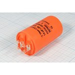 Конденсатор пусковой, емкость 14 мкФ, 450~В, размер 40x70, номинальное отклонение: 5, рабочая темпер