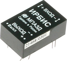 МПА3Д, DC/DC преобразователь, 3Вт, вход 9-18В, выход 9В МПА3Д, DC/DC преобразователь, 3Вт, вход 9-18В, выход 9В