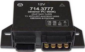 714.3777, Реле поворота ЛИАЗ,ПАЗ (аналог РС 950К) ЭНЕРГОМАШ