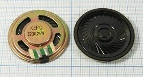 Динамик, диаметр 36мм, толщина 5мм, 32 Ом, 0.25Вт, 6635 дин 36x 5\ 32\0,25\мет\2C\ KPSP3648MN-32-0,2 Динамик, диаметр 36мм, толщина 5мм, 32 Ом, 0.25Вт, 6635 дин 36x 5\ 32\0,25\мет\2C\ KPSP3648MN-32-0,2