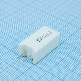 L-KLS6-SQM-5W-10KRJ, цементный, 5W 10 kOhms 5% / SQM-5W-10KJ (L-KLS6-SQM-5W-10KRJ)
