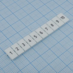 ZB6-10P-19-09A(H), цифры 1-10