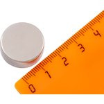 Неодимовый магнит диск 20х8 мм