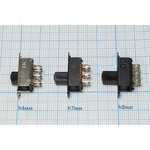 Переключатель движковый, 15.0x 7.5h8, контакты 6C, 0.3А, 50В, DPDT, 2 отверстия M2.5, SC-3073