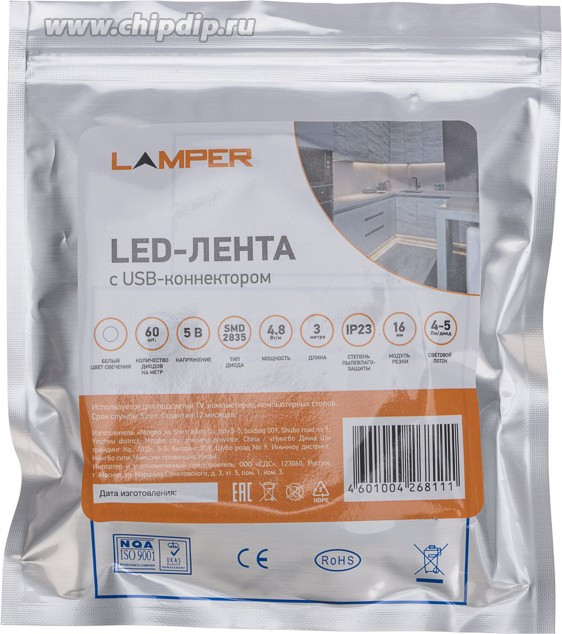 141-2003, Лента светодиодная 5В, SMD2835, 4,8Вт/м, 60 LED/м, 6500K, 8мм, 3м, с USB коннектором, черная, IP20 L 141-2003, Лента светодиодная 5В, SMD2835, 4,8Вт/м, 60 LED/м, 6500K, 8мм, 3м, с USB коннектором, черная, IP20 L