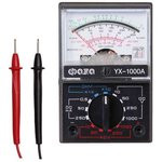 Мультиметр аналоговый YX-1000A 5000537