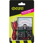 Мультиметр аналоговый YX-1000A 5000537