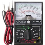 Мультиметр аналоговый YX-1000A 5000537