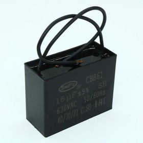 CBB61 15UF 630V, 58*44*26 CBB61 15UF 630V, 58*44*26