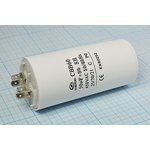 Конденcатор пусковой, емкость 50 мкФ, 450~ В, размер 50x110mболтМ8, номинальное отклонение: 5, пласт