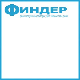 40.62.9.060.4000PAC, Миниатюрное универсальное электромеханическое реле; монтаж на печатную плату или в розетку; выводы с шагом 5мм; 2CO 10A 40.62.9.060.4000PAC, Миниатюрное универсальное электромеханическое реле; монтаж на печатную плату или в розетку; выводы с шагом 5мм; 2CO 10A