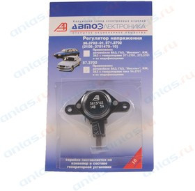 361.3702/57.3702-06, Реле зарядки ВАЗ 2110 Калуга