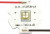 ILH-XQ01-S380- SC211-WIR200, ILH-XQ01-S380- SC211-WIR200 , N5050 1 Powerstar Series UV LED, 390nm 1000mW 135 °, 4-Pin