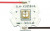 ILH-XQ01-S380- SC211-WIR200, ILH-XQ01-S380- SC211-WIR200 , N5050 1 Powerstar Series UV LED, 390nm 1000mW 135 °, 4-Pin