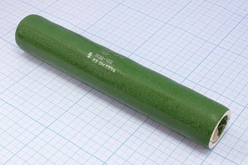 Резистор постоянный 62 Ом, 100Вт, диаметр 29мм, длина 170мм, Точность 5%, 1ПЭВ; Р 62 \100\ 29,0x170,0\ 5\WW\2C\ПЭВ\