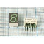 Светодиодный дисплей зеленый, 7 сегментов, 1 разряд, высота 10 мм, 3500 мкд, HDSP-F503; №5197 G СД д