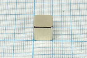 Магнит параллелепипед 10x 10 x 10мм , 13801 магнит 10,0x10,0x10\паралл\\Ni\\