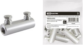 Соединитель 2CБ-25/50-1кВ TDM