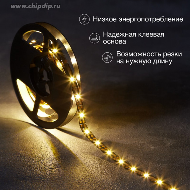141-2002, Лента светодиодная 5В, SMD2835, 4,8Вт/м, 60 LED/м, 2700K, 8мм, 2м, с USB коннектором, черная, IP20 L 141-2002, Лента светодиодная 5В, SMD2835, 4,8Вт/м, 60 LED/м, 2700K, 8мм, 2м, с USB коннектором, черная, IP20 L